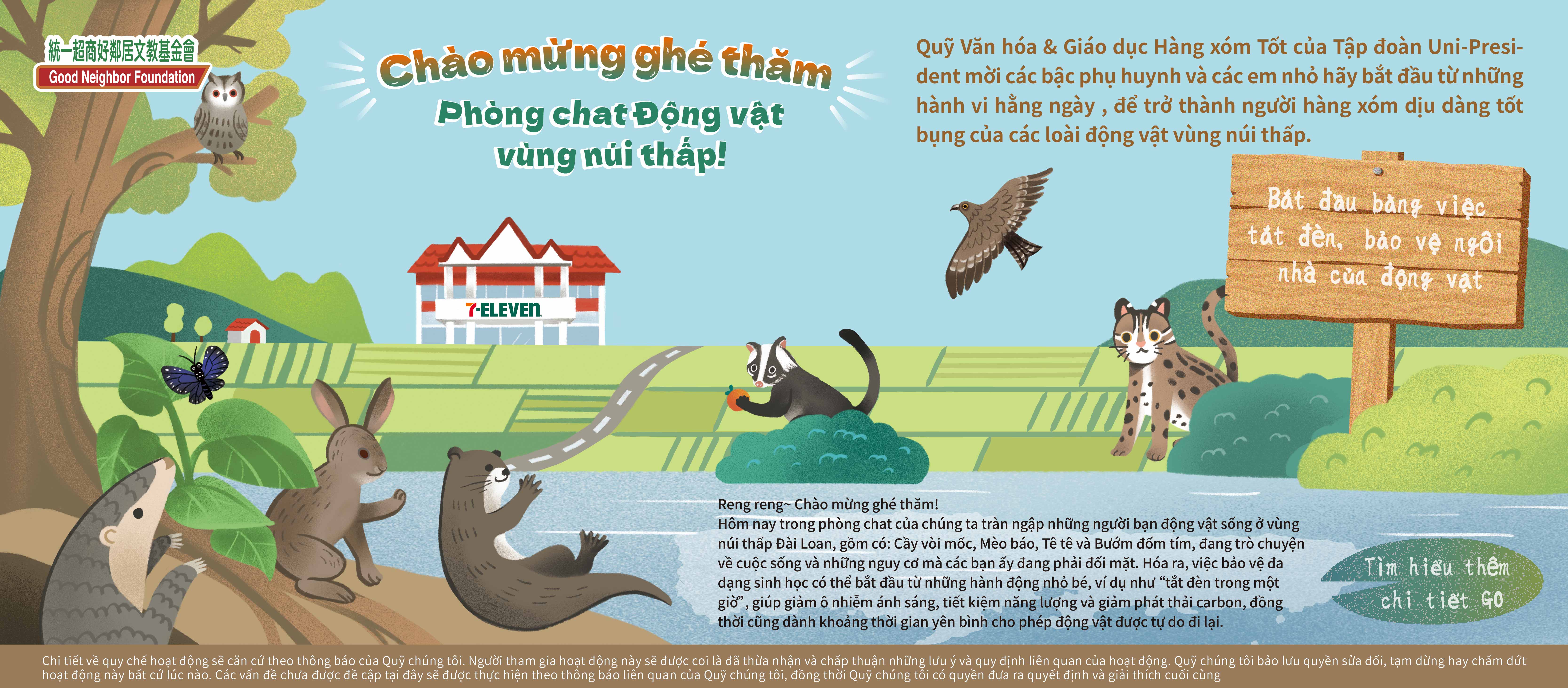 Chào mừng ghé thăm Phòng chat Động vật vùng núi thấp!